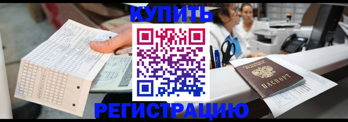 регистрация для дет. сада в Пензе